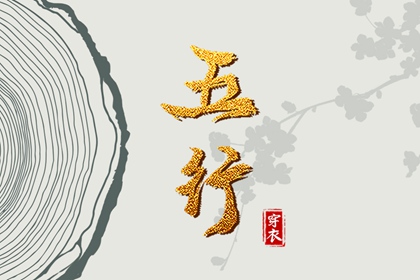 老皇历黄道吉日_老黄历黄道吉日_日历查询2026年黄道吉日_黄道吉日查询网