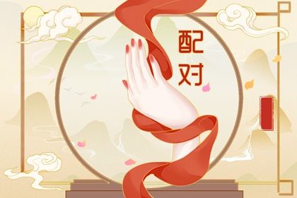 五行婚配吉凶_五行黄道吉日查询_八字算五行方法_五行分析免费测试_测算五行取名